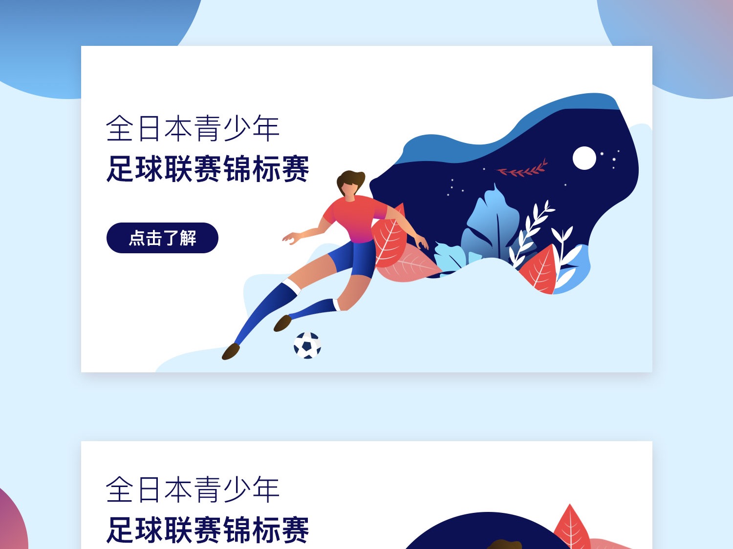 际安全问题