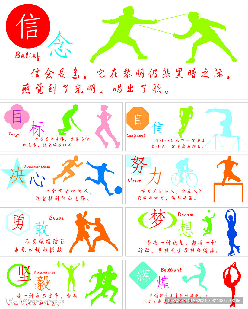 马斯克的管