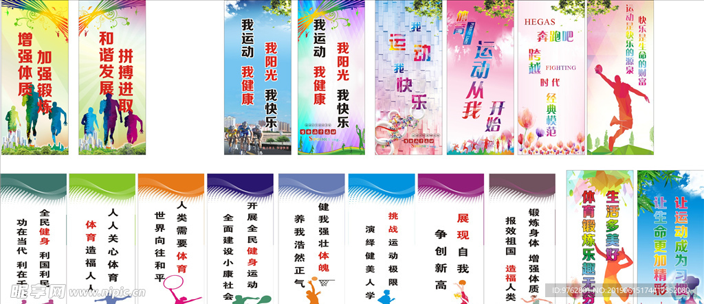 的对手对战