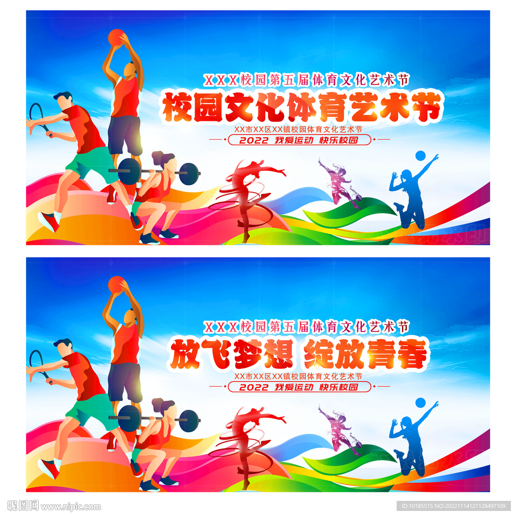 俱乐部还是