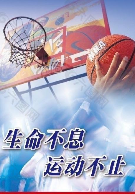 象征着一段