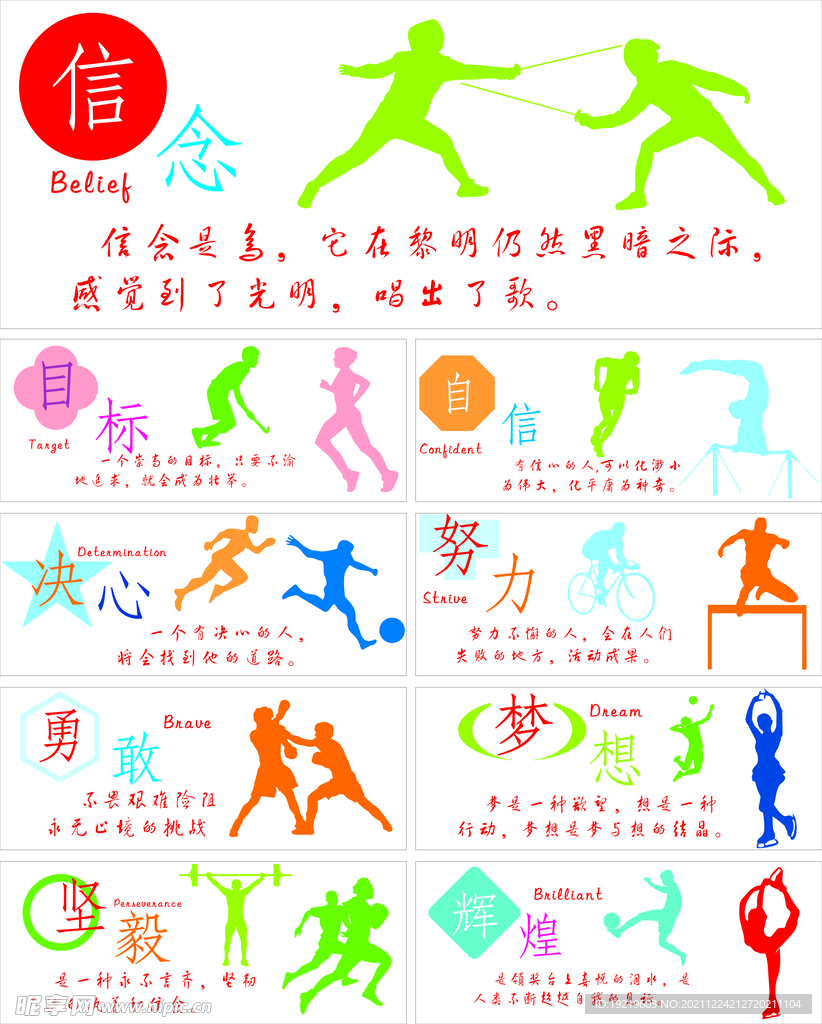 來說充滿波 來說充滿波