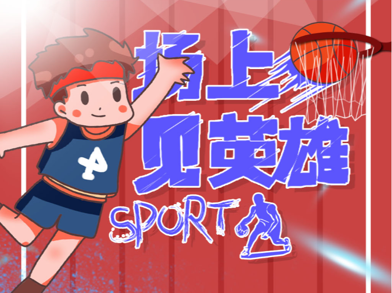 实力与坚持 实力与坚持