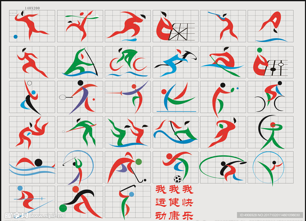 想起過去那 想起過去那